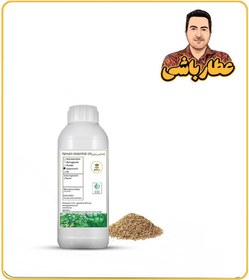 تصویر اسانس زنیان طبیعی 