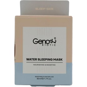 تصویر ماسک خواب صورت و گردن 50میل ژنو بایوتیک ا Geno Biotic Water Sleeping Mask For Face And Neck 50ml Geno Biotic Water Sleeping Mask For Face And Neck 50ml