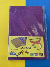 تصویر فوم اکلیلی 10 عددی چسبی A4 سروش 