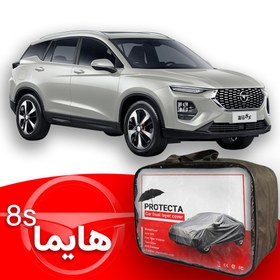 تصویر چادر هایما 8 اس (8s) 