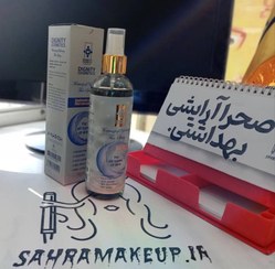 تصویر اسپری آبرسان و مرطوب کننده صورت دیگنیتی 250 میل 