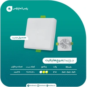 تصویر فروشگاه مهر تابان