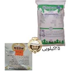 تصویر پودر آب پنیر سفید پویان 