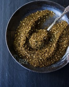 تصویر ادویه زعتر 