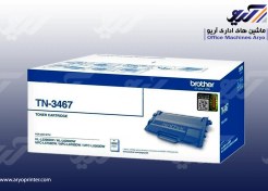 تصویر کارتریج لیزری برادر مدل TN3467 مشکی 
