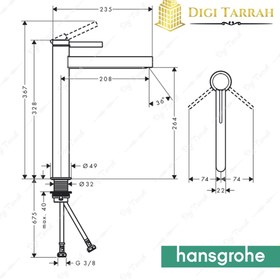 تصویر شیر روشویی هانس گروهه آلمان مدل finoris 260 