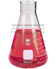 تصویر ارلن آزمایشگاهی 