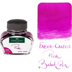 تصویر جوهر خودنویس فابرکاستل ۳۰ میل صورتی Faber-Castell PINK 