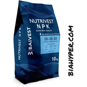 تصویر کود سه بیست NUTRIVEST 