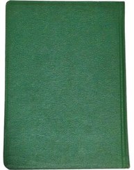 تصویر پیشنهاد تاسیس کانون یکتا پرستی 