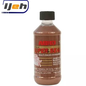 تصویر مایع نشت گیر سیلندر و رایادتور خودرو ابرو – abro super seal 240ml 