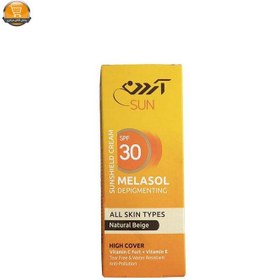 تصویر کرم ضد آفتاب آردن مدل MELASOL بژ طبیعی مقدار 50 گرم Ardene Natural Sunscreen Cream 50 gr