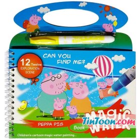 تصویر مجیک واتر کتابی 