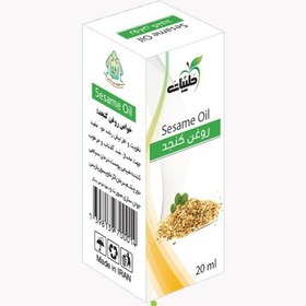 تصویر روغن کنجد مالشی 