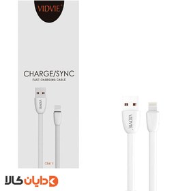 تصویر کابل لایتنینگ2.1 آمپر VIDVIE مدل CB411I Lightning cable VIDVIE model CB411I