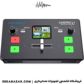 تصویر FEELWORLD - LIVEPRO L1 سوییچر تصویر 