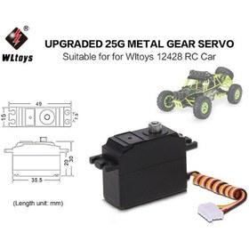 تصویر Wltoys Upgraded 25g Metal Gear Servo for Wltoys 12428 RC Car 