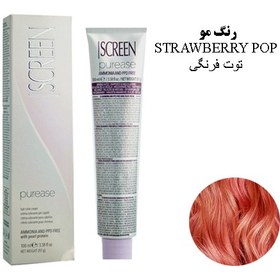 تصویر رنگ موی پیوریس اسکرین (بدون آمونياک و ppd)شماره STRAWBERRY – توت فرنگی 