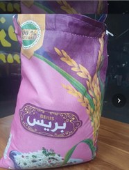 تصویر برنج پاکستانی بریس 