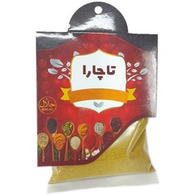 تصویر ادویه کاری 80 گرمی تاچارا 