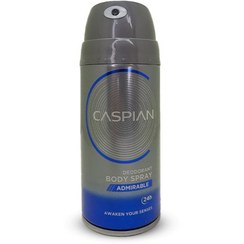 تصویر اسپری دئودورانت مردانه Admirable حجم 150میل کاسپین Caspian Admirable Deodorant Spray For Men 150ml