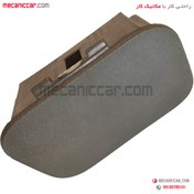 تصویر جاسیگاری کنسول وسط کرم تیره 405 SLX جدید اذین پارت Body and decorations