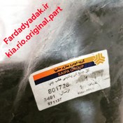 تصویر گل پخش کن پایینی ریو کیا موتورز(جینیون پارت) 