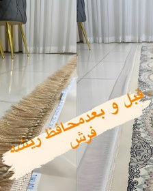 تصویر محافظ ریشه فرش کد 6089 