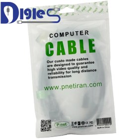 تصویر کابل پرینتر P-NET 1.5M 