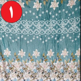 تصویر پتو مسافرتی دونفره 220*230 