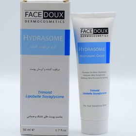 تصویر فیس دوکس کرم مرطوب کننده و آبرسان پوست مناسب پوست خشک وحساس 50ML FACE DOUX HYDRASOME MOISIRIZING CREAM DRY AND SENSITIVE SKIN 50ML