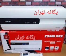 تصویر فن هیتر دیواری نیکای NIKAI NWFH-2120A 