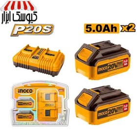 تصویر کیت باتری لیتیوم‌ یونی 20 ولت و شارژر اینکو مدل FBCPK2425 