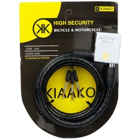 تصویر قفل موتور کیاآکو KIAAKO K25 1.5m KIAAKO K25 1.5m Motorcycle lock