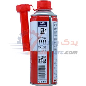 تصویر مکمل سوخت بوستر ۰.۵ لیتر اکتان 