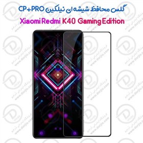 تصویر محافظ صفحه نمایش H+PRO نیلکین Xiaomi Redmi K40 Gaming محافظ صفحه نمایش H+PRO نیلکین Xiaomi Redmi K40 Gaming