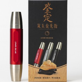 تصویر چراغ قوه یووی SMALL SUN 