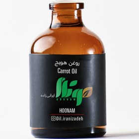 تصویر روغن هویج 