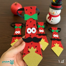 تصویر کروات یلدایی 