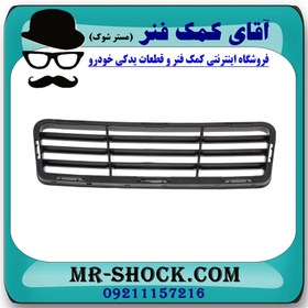 تصویر توری سپر جلو تویوتا کمری GLX مدل 2012-2015 برند ساخت چین/تایوان 