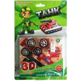 تصویر پازل سه بعدی تانک 