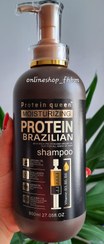 تصویر شامپو فری سولفات PROTEINQUEEN Shampoo PROTEINQUEEN free sulfate