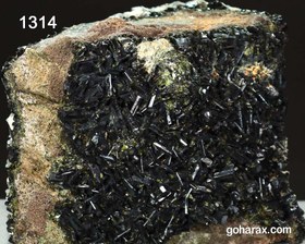 تصویر سنگ زینتی اپیدوت 