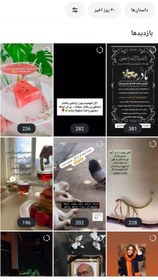 تصویر پیج واقعی ۲۰ کایی 