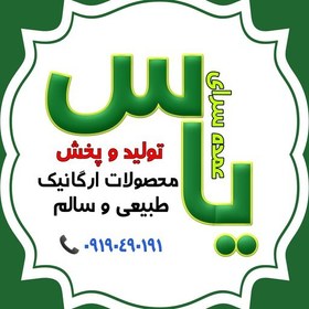 تصویر روغن سیاهدانه هندی یک لیتری خالص و طبیعی. هایپرکالای یاس 