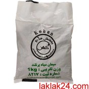 تصویر سیمان سیاه ۲ کیلوگرم 