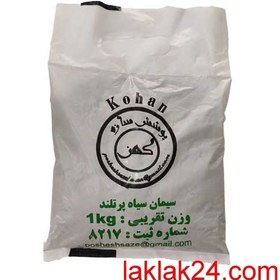 تصویر سیمان سیاه ۲ کیلوگرم 