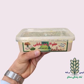 تصویر حلوا‌ارده پسته‌ای ممتاز مخصوص شابلی حجم 800 گرمی 