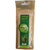تصویر کود مخصوص سانسوریا گیلدا Sansvieria Gilda Fertilizer