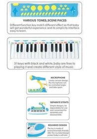 تصویر پیانو MP3 PLAYER SPORTED 24 KEY MICROPHONE MINI PIANO welcomein 